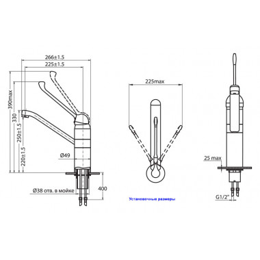 Смеситель для кухни локтевой высокий корпус Смеситель для кухни локтевой высокий корпус