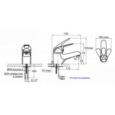 Небольшой смеситель для раковины Rover mini Небольшой смеситель для раковины Rover mini