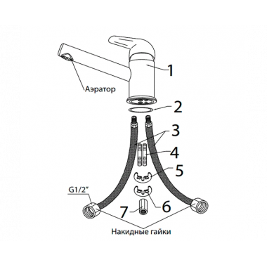 Смеситель для раковины Krona Смеситель для раковины Krona