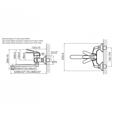 Смеситель для кухни настенный Krona Смеситель для кухни настенный Krona