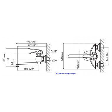 Смеситель для кухни MB настенный Смеситель для кухни MB настенный