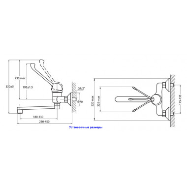 Смеситель медицинский локтевой настенный Смеситель медицинский локтевой настенный