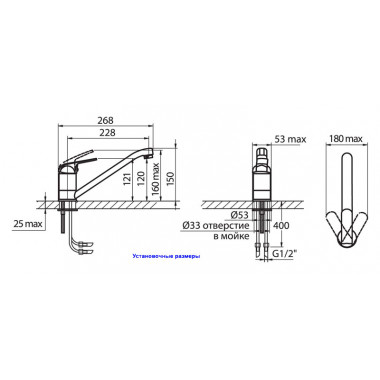 Смеситель локтевой медицинский для мойки Смеситель локтевой медицинский для мойки