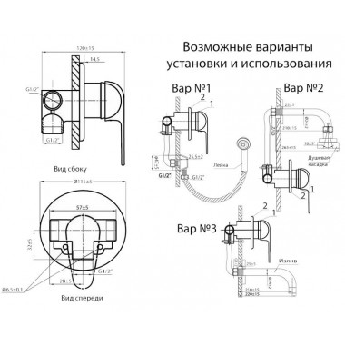 Смеситель встраиваемый скрытого монтажа MB Смеситель встраиваемый скрытого монтажа MB