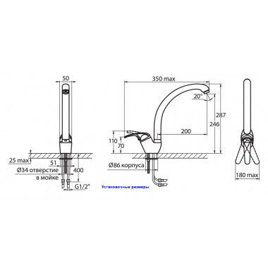 Смеситель для кухни с изливом MAXI MB Смеситель для кухни с изливом MAXI MB