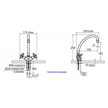 Смеситель елочка Бета для кухни Смеситель елочка Бета для кухни