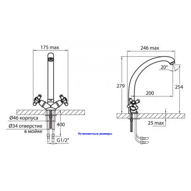 Смеситель для кухни Парма maxi Смеситель для кухни Парма maxi