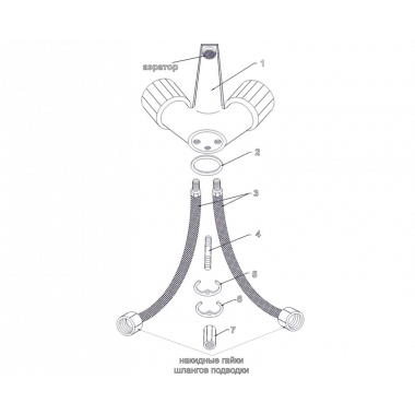 Смеситель для раковины Бета LUX Смеситель для раковины Бета LUX