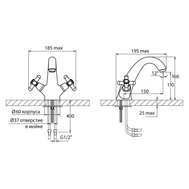 Смеситель для раковины Бета LUX Смеситель для раковины Бета LUX