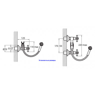 Смеситель для душа с лейкой Ретро Смеситель для душа с лейкой Ретро