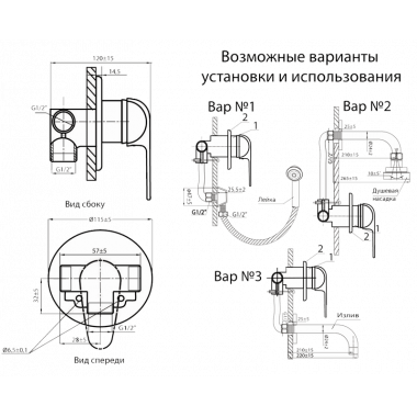 Смеситель встраиваемый скрытого монтажа Rover Смеситель встраиваемый скрытого монтажа Rover