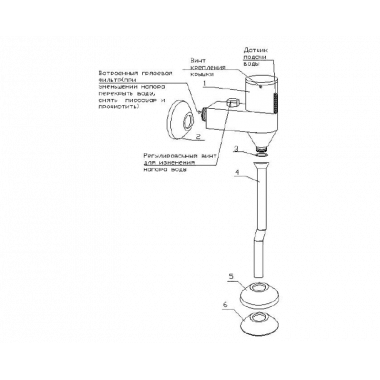 Кран для писсуара бесконтактный наружный Кран для писсуара бесконтактный наружный