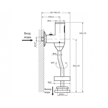 Кран для писсуара бесконтактный наружный Кран для писсуара бесконтактный наружный