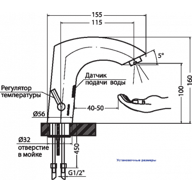 Смеситель для раковины сенсорный Смеситель для раковины сенсорный