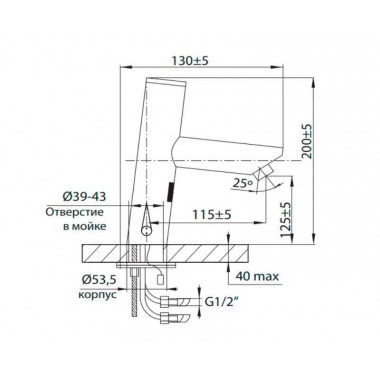 Сенсорный смеситель для раковины с внешним блоком питания Сенсорный смеситель для раковины с внешним блоком питания