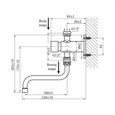 Кран порционный с S изливом 20 см Кран порционный с S изливом 20 см