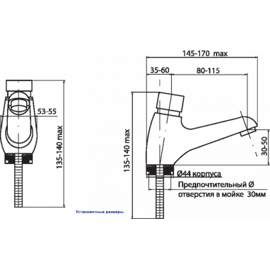 Кран для раковины нажимной порционный Кран для раковины нажимной порционный