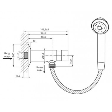 Кран для душа горизонтальный Кран для душа горизонтальный