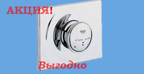 смеситель для душа GROHE Contromix 36121000