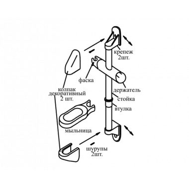 Душевая штанга УНИГЛАС Душевая штанга УНИГЛАС