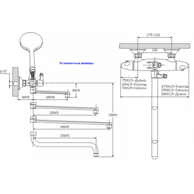 Смеситель термостатический для ванны Самсон Смеситель термостатический для ванны Самсон